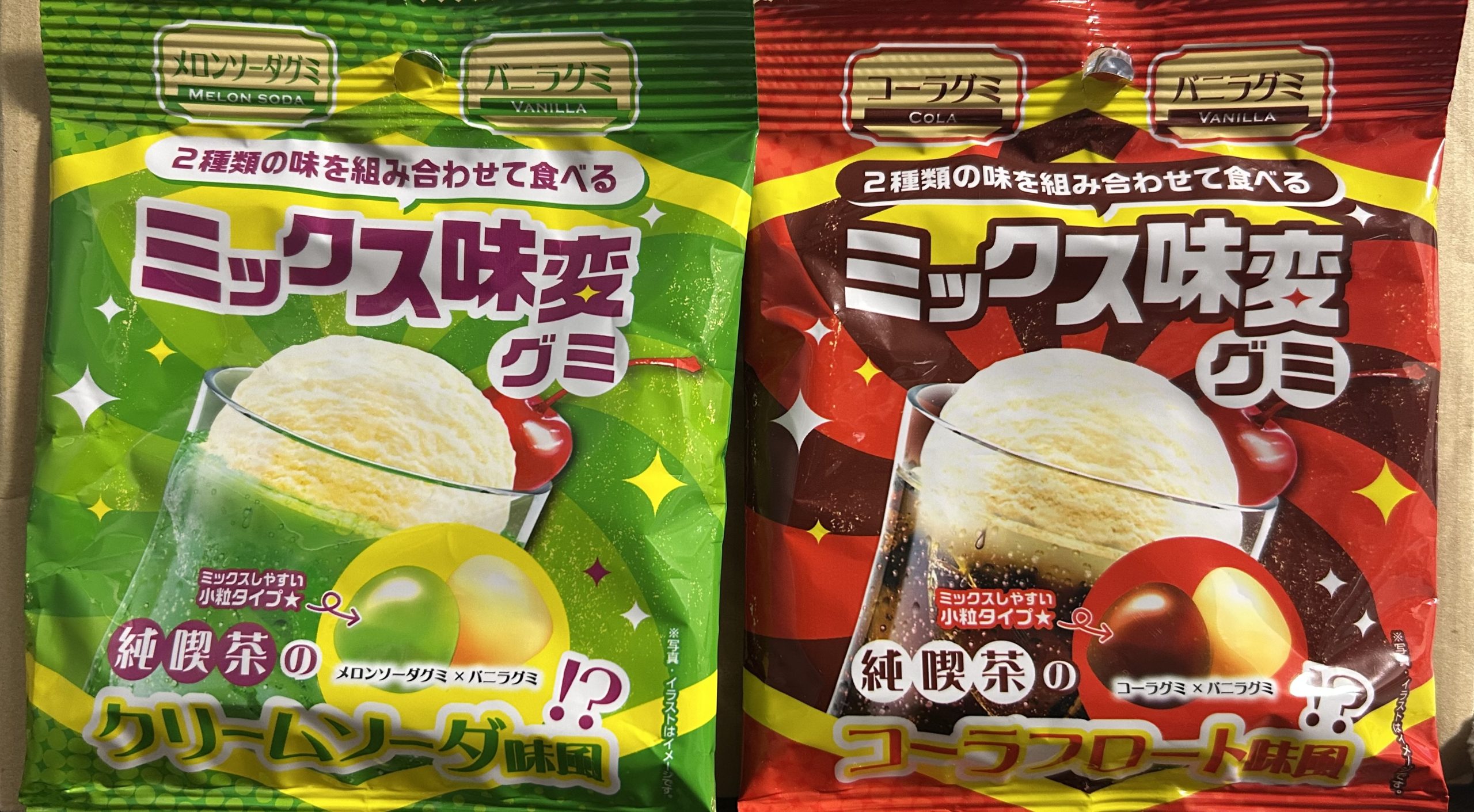 ミックス味変グミ | グミの検索サイト